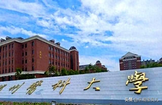 浙江海洋大学属于几本的学校（浙江分数最低的一本大学2025多少分可以上）