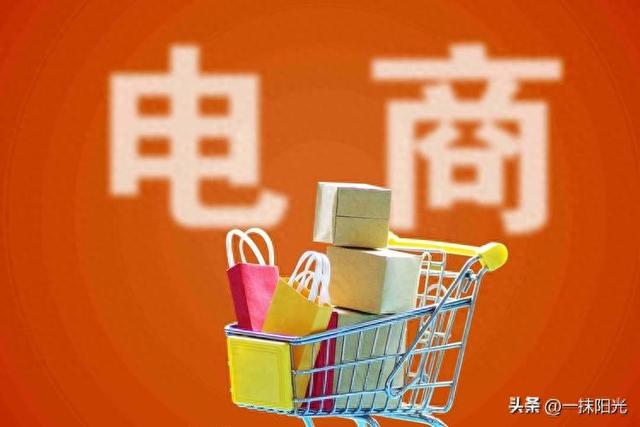 电商末日到了？全国兴起购物新模式，传统平台真的慌啦！