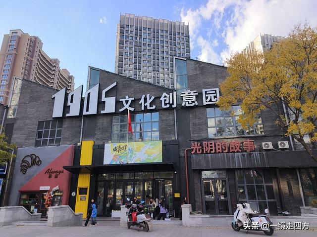 多年之后再次走进沈阳铁西的1905文创园，里面的内容丰富了许多