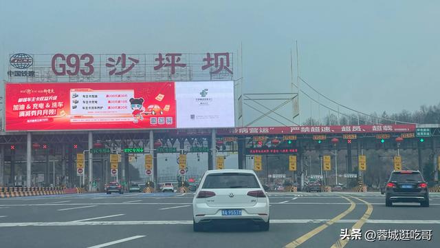 成都到重庆自驾：300公里双城烟火，一路江湖一路香