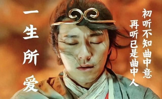 歌曲一生所爱歌词（歌词赏析心岸观千帆过尽）