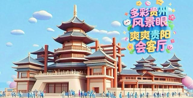 多彩星光秀倒计时！本周末民族盛宴蓄势待发，赴一场文化之约～