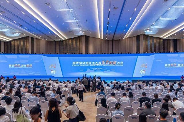 第四届琶洲算法大赛落下帷幕，众多获奖项目将自广州孵化提升