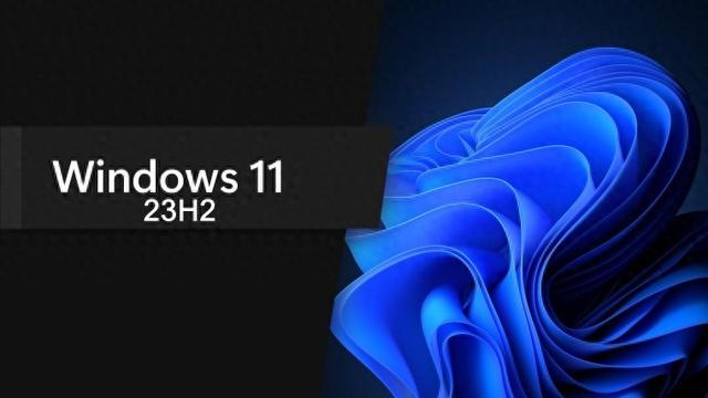 微软即将终止对 Windows 11 版本 23H2 的支持