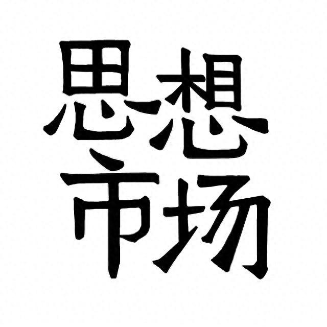 魔童版哪吒背叛了什么，又继承了什么？