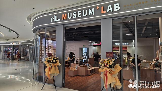 全国首个！Museum＋Lab亮相太湖畔
