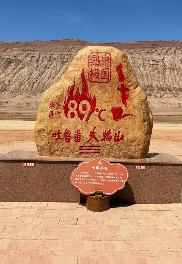 我是上海人，旅吐鲁番，访雅尔湖新石窟，感多朝文化交融真稀奇