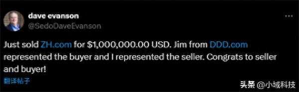 ZH.com 720 万天价售出，双字母域名的魅力有多大？