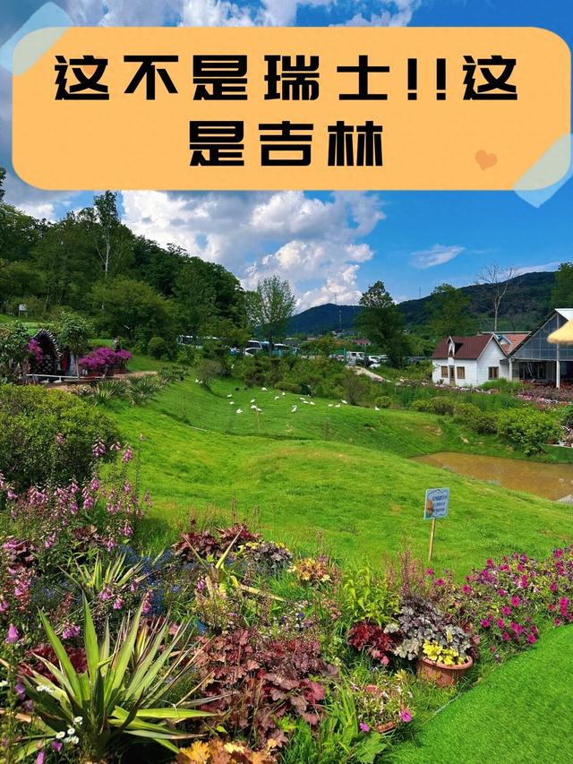 吉林藏大招了！双线通车后，国庆预订量暴涨62%