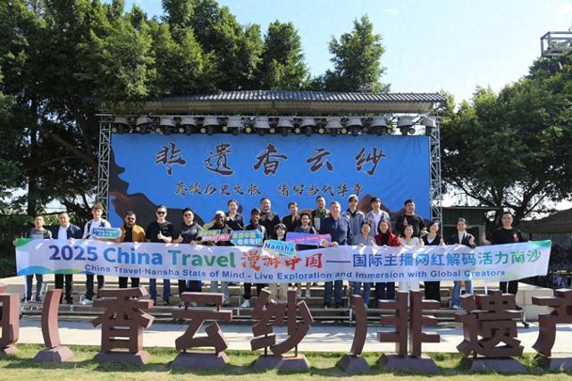 南沙，向世界绽放：一场传统与现代交织的未来之旅