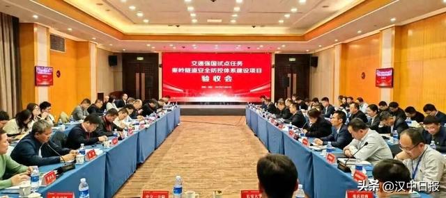 陕西三项交通强国建设试点任务通过验收！