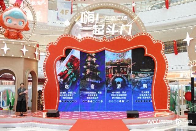 斗门发布“文旅一张图”与六大精品线路，激活度假新体验