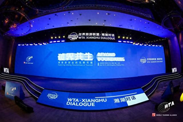 湘湖对话聚焦可持续发展、跨界融合和科技赋能