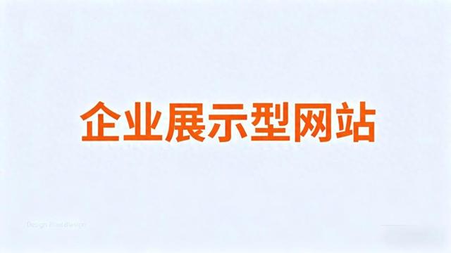 深圳自适应网站建设（平板适配网站如何搭建乔拓云自适应模板平板优化）