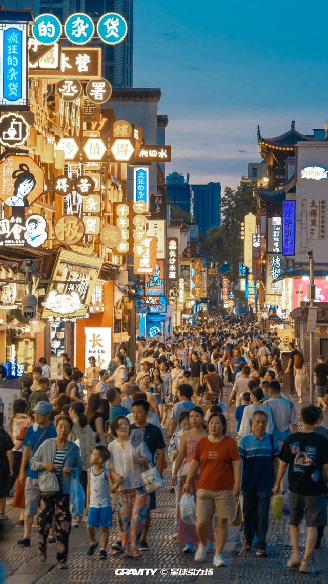 我劝你，别错过长沙的此时此刻