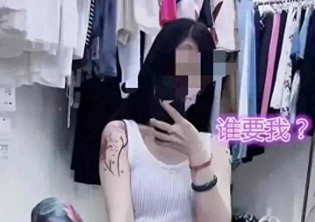 甘肃一女子因胸口有纹身被拒婚多次！求偶者:前男友印记在皮映上