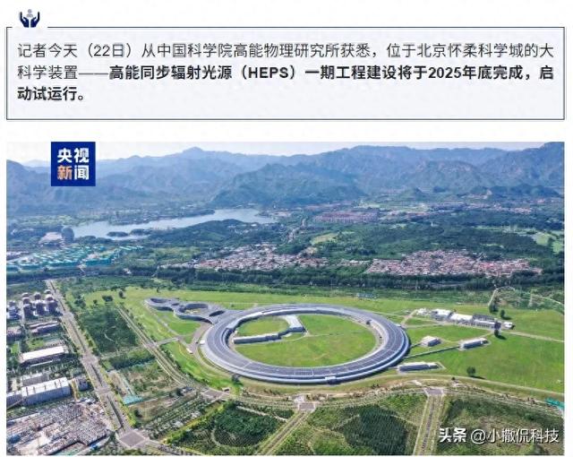 比太阳亮万亿倍！中国超级显微镜年底亮相，能解开哪些科学密码？