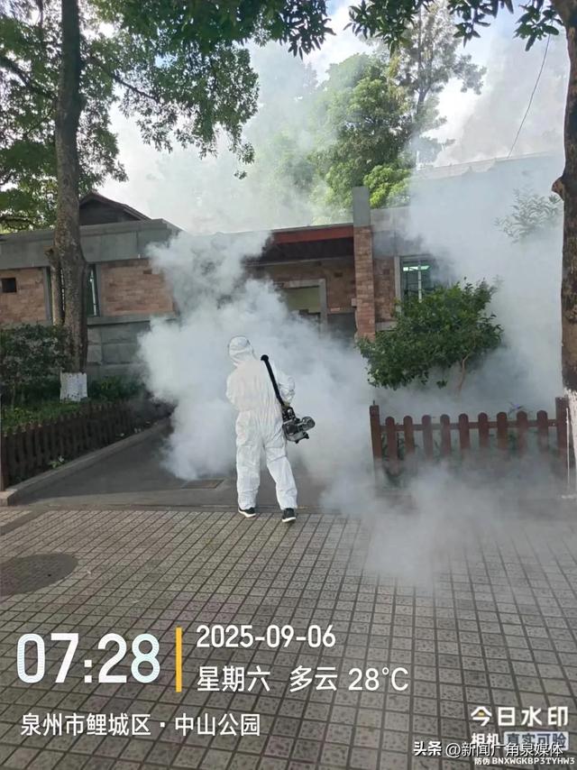 【泉州】直击公园闭园消杀现场！烟雾飘飘，请勿入园→