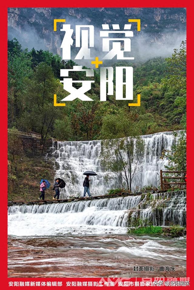 视觉安阳丨山水如画 醉美太行