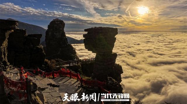 贵州：一眼千年