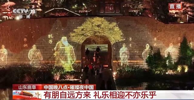 感受千年儒风 山东鲁源村的沉浸式文旅体验有多绝？