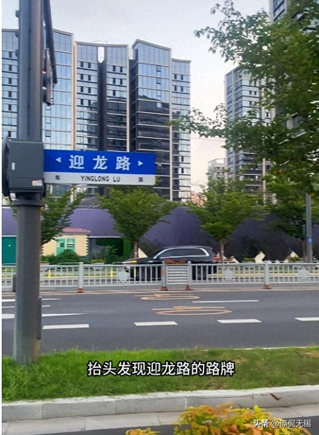 无锡振新路记忆