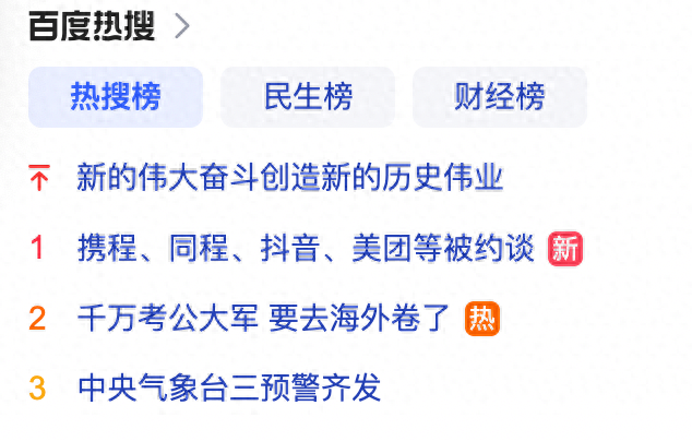 流量围猎下的“中国凉都”，凉了吗？