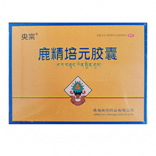 鹿精培元胶囊的组方药材是真的吗（鹿精培元被点名手机直播课竟是专盯老人做局的隐秘直播间）