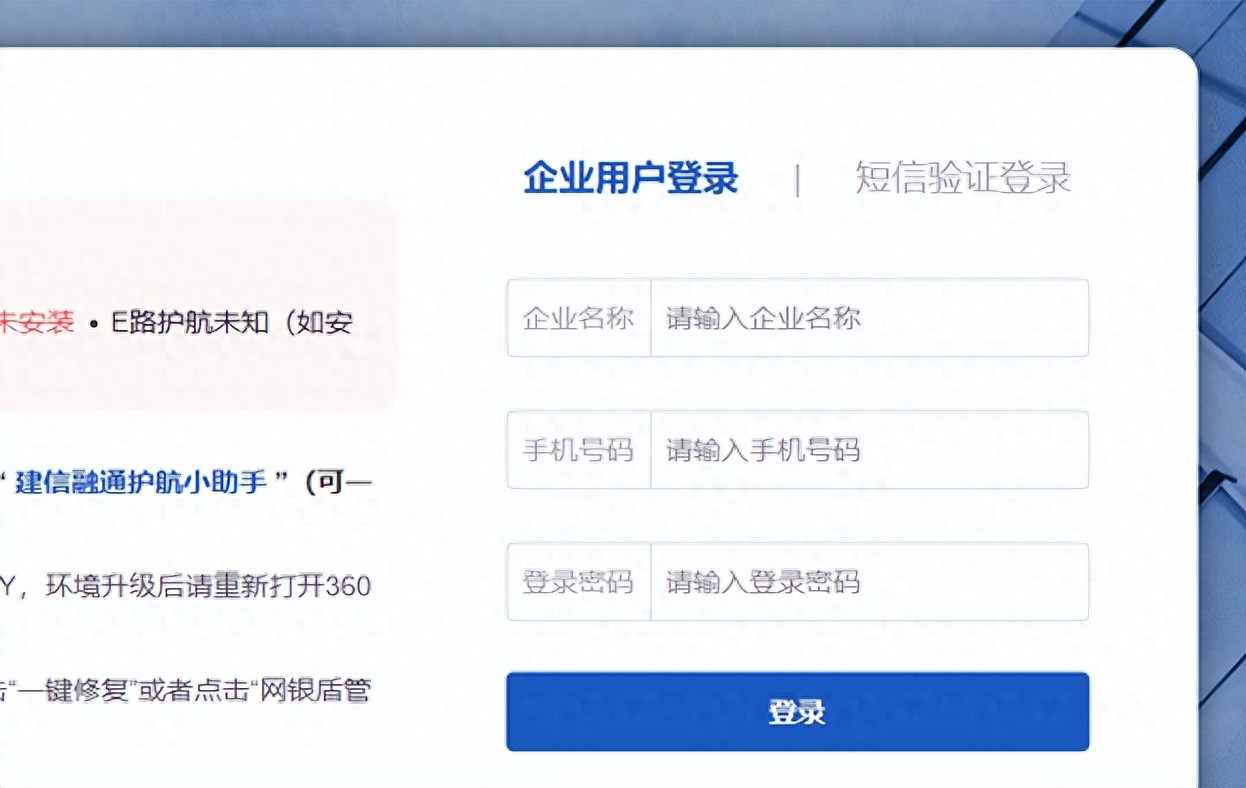 建信融通怎么拆分背书流转 建信融通怎么拆分背书流转