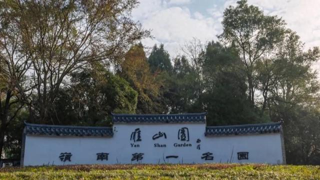孙中山、陈望道、陈寅恪、胡适……桂林这处园林，竟然有那么多名人来过！