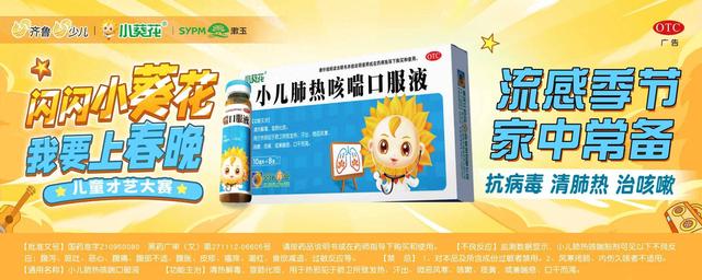 周末亲子时光！来临沂河东吾悦广场：看表演、玩游戏，流感季守护健康更安心！