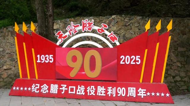 “铁腚大巴”甘南线第四站：山河印证，红色精神永不凋零