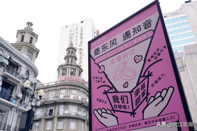 是谁在江汉路，体会到了“天上掉馅饼”的幸福感？