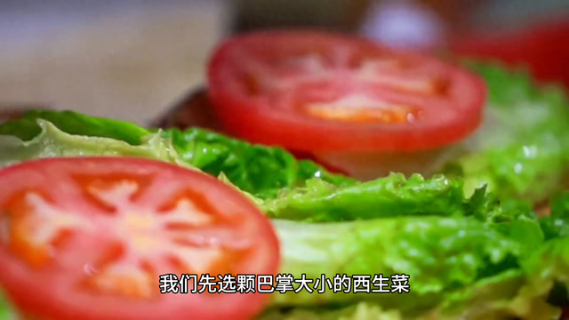 白灼西生菜的家常做法（美味白灼西生菜）