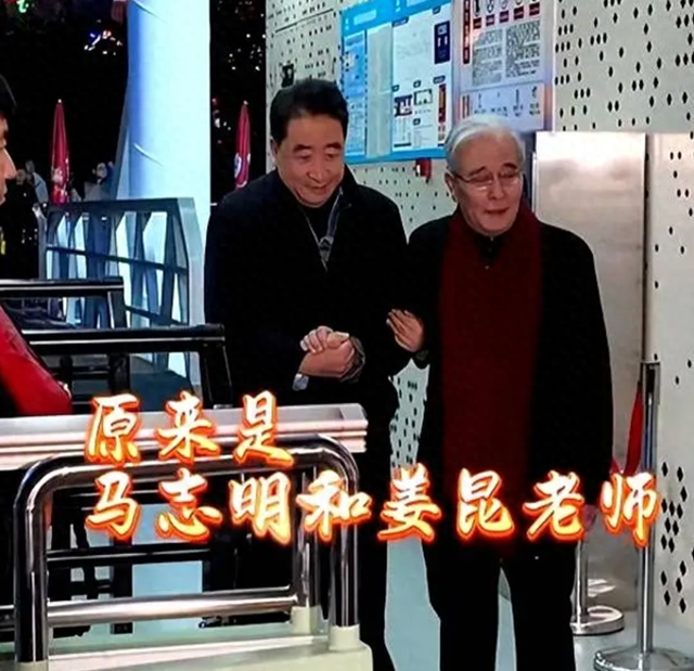 姜昆的“闹	”是大智慧，马志明的“静”是真传承！看完彻底醒悟！