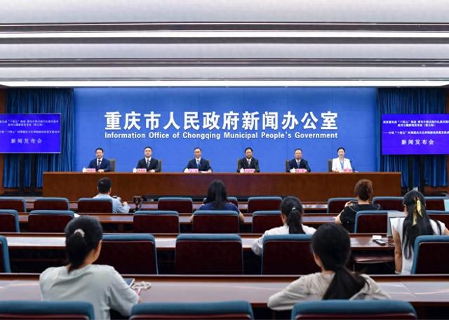 “文化客厅”更靓，“旅游饭”更香！重庆文旅“十四五”有新韵→