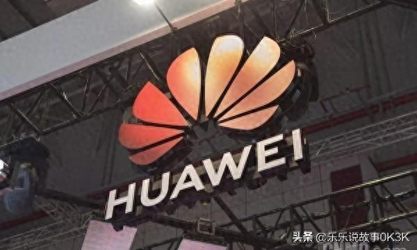 华为秋季新品发布会阵容曝光，折叠屏和智能穿戴设备引发关注