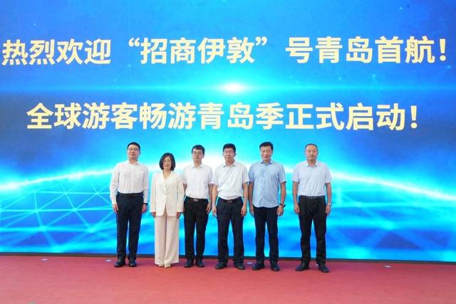 “招商伊敦”号青岛首航 将创多项访问港邮轮纪录