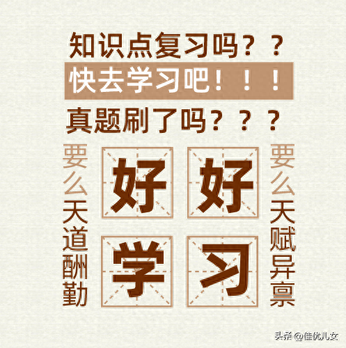 花骨朵儿的拼音简述（七年级语文上册字词注音释义）