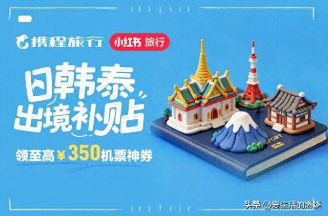 三大平台要做双11，先领350机票神券压压惊