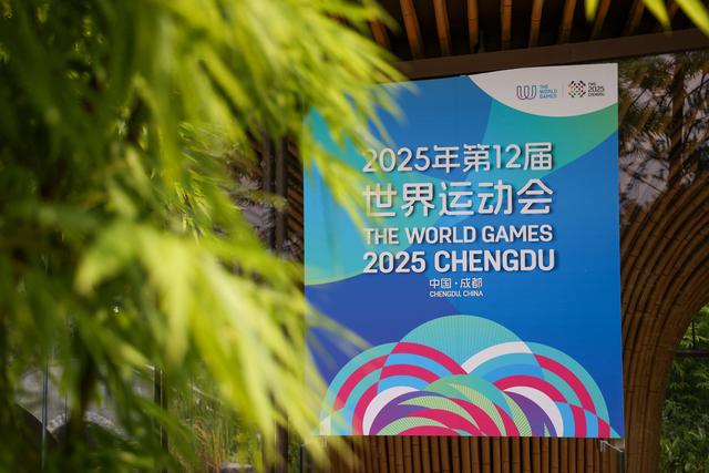 跟着世运会游四川！10条入境游精品线路来了→