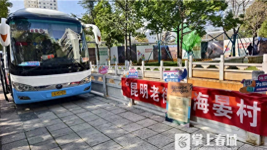 昆明首条“落日专线”客满高峰 老街直通海晏村单程仅19.9元
