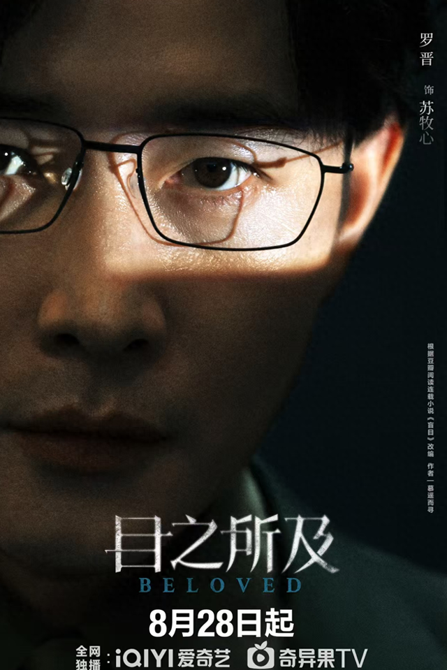 电视剧《目之所及》里的两个女儿，撕开家庭教育最痛真相