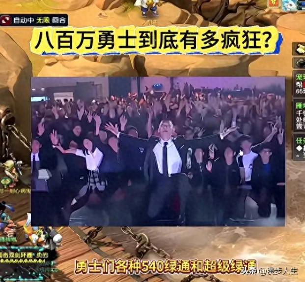 你好呀勇士抖音版本（旭旭宝宝抖音唯一健康分豁免者）