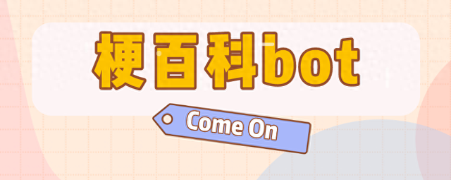 lol里的奥特曼（热梗百科骇客奥特曼是什么梗）