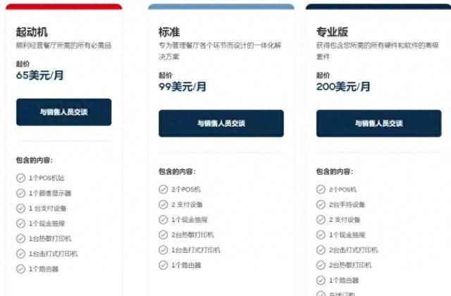 美团找到新财路，靠收银软件打入美国餐饮市场