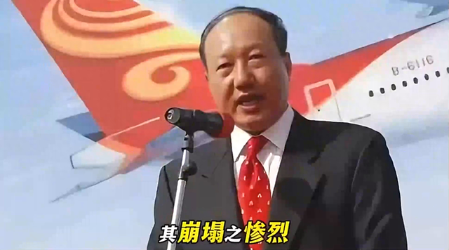 比恒大还惨！第二大民企倒塌，负债7500亿，创始人被抓