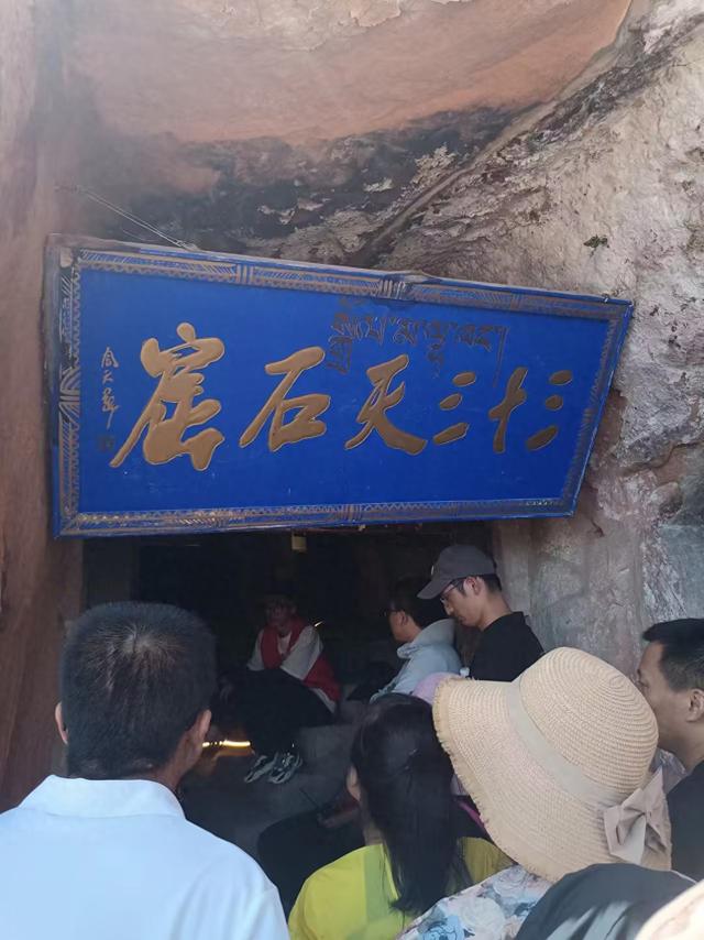 又踏甘肃地之二十五 张掖篇之二十三 马蹄寺（4）