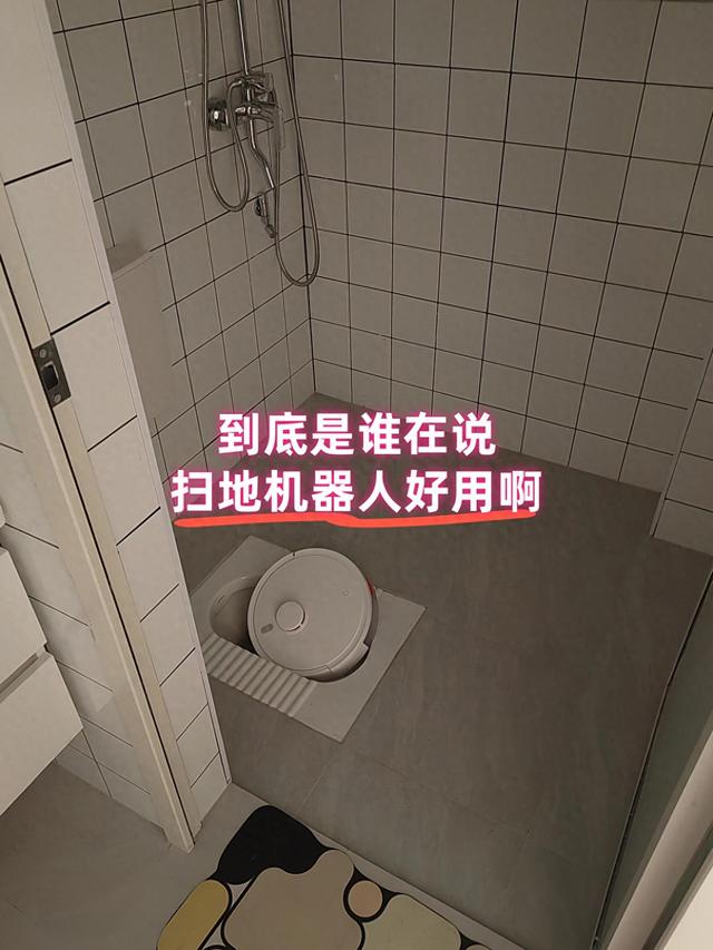 扫地机器人“卖不动”了？用了两年，我换回拖把，有些话不吐不快
