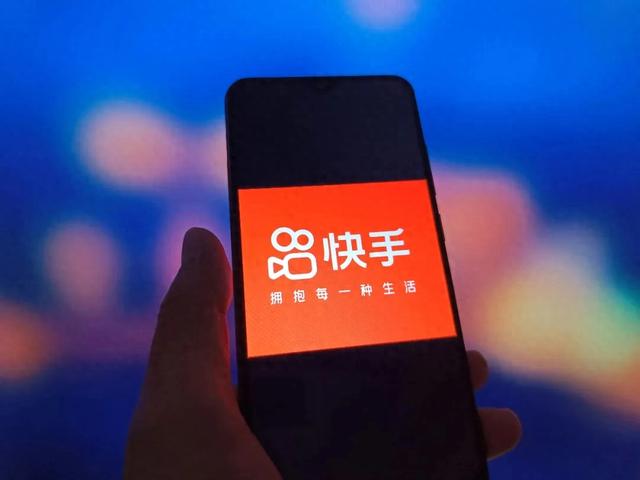 快手被黑灰产砍了一刀